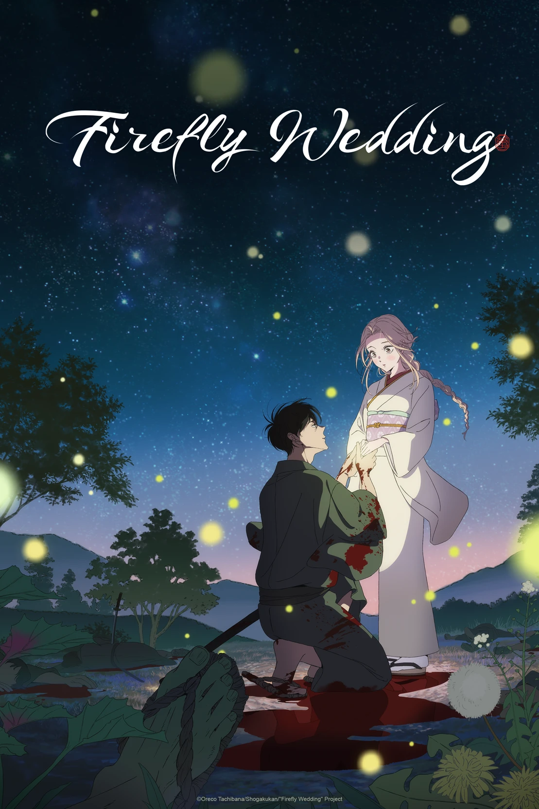 Firefly Weeding thumbnail