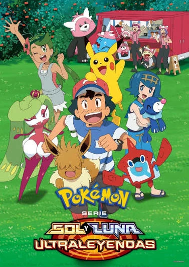 POKEMON SUN AND MOON: THE REUNION thumbnail