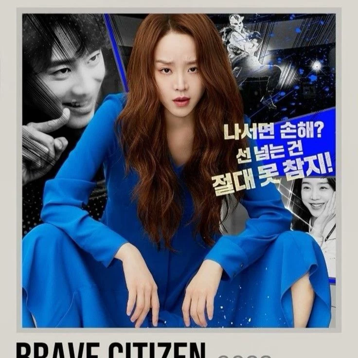 brave citizen 🌊 thumbnail