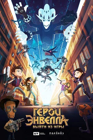 heroes of Envil thumbnail