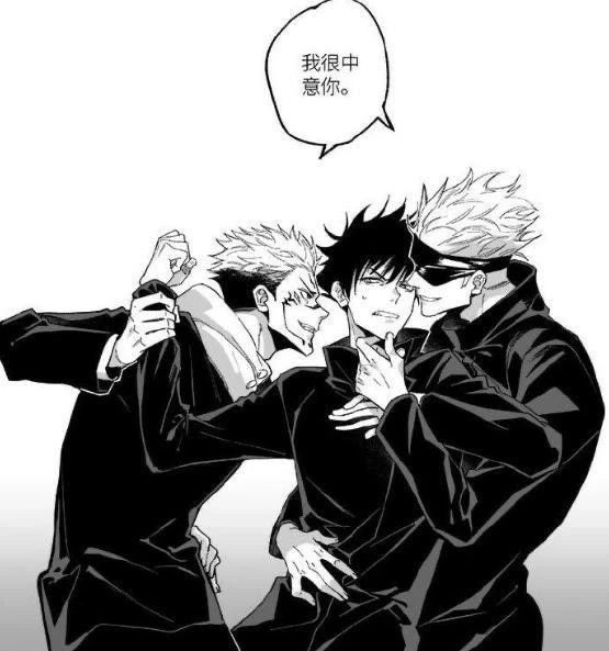 gojo, sukuna, and Megumi thumbnail