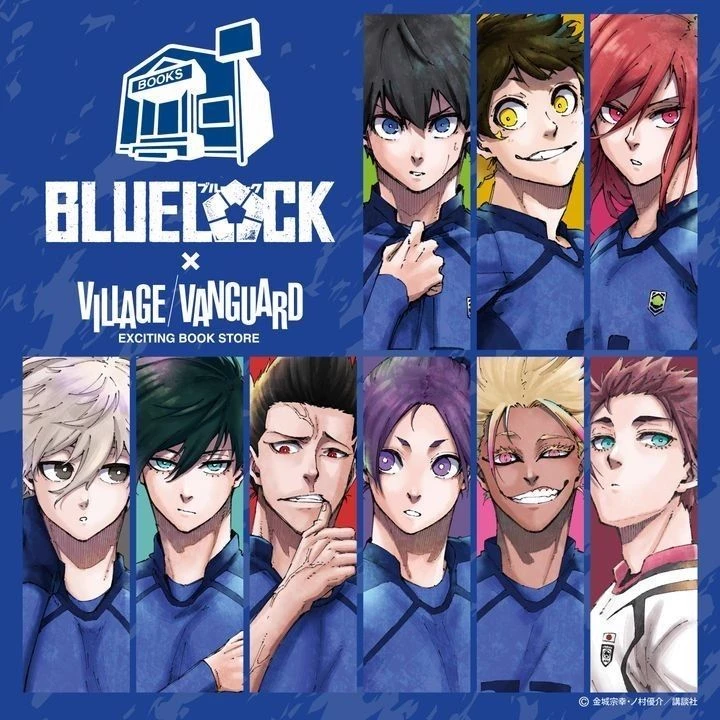 Blue lock, Ego's little sister thumbnail