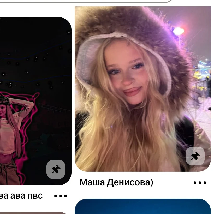 Маша