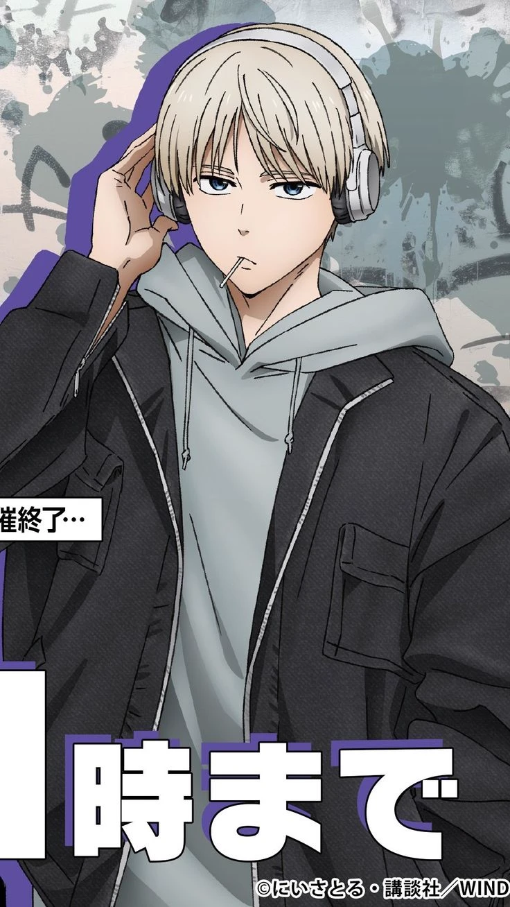 Ren Kaji (Father's friend's son) thumbnail