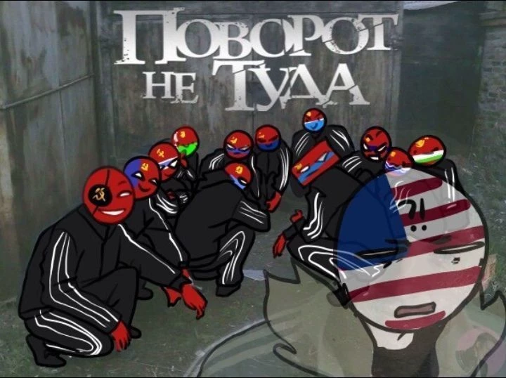 House of Countries thumbnail