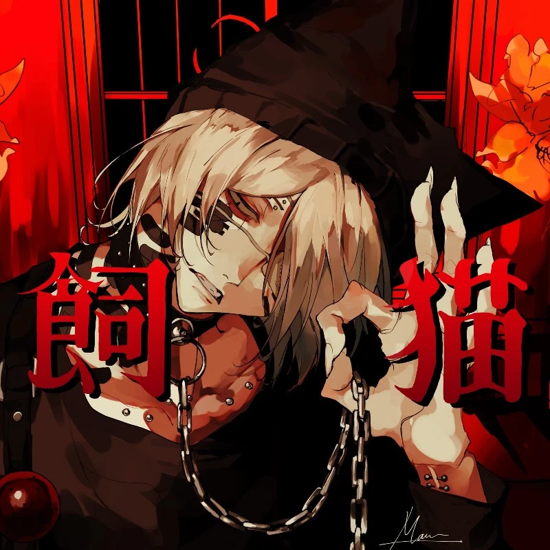 𐔌 扎埃 ˙𝒰𝑡𝑜𝑠𝖍𝒾𝒾.ᐟ ֹ ₊ ・🩹꒱