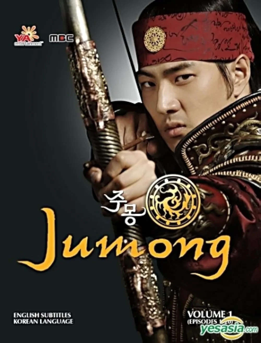 Jumong thumbnail