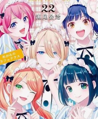 Megami no Café Terrace thumbnail