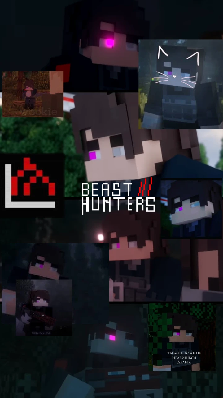 Beast Hunters. thumbnail