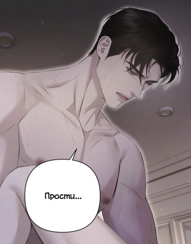 Enhwyooun Dominance thumbnail