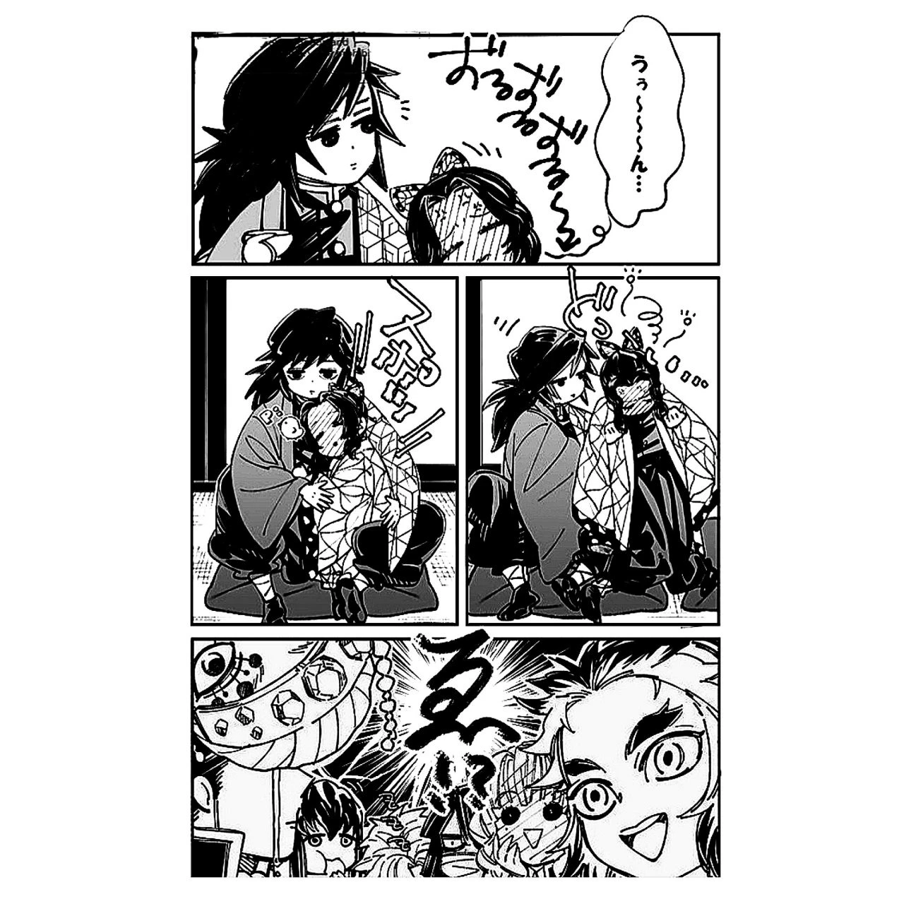 Tomioka Giyu thumbnail