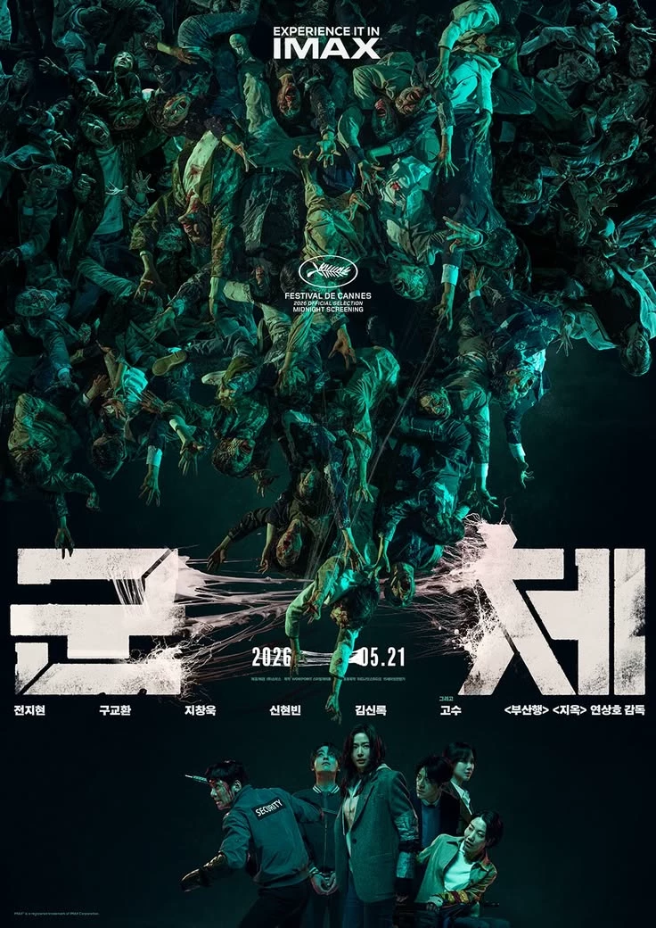 Colony  thumbnail