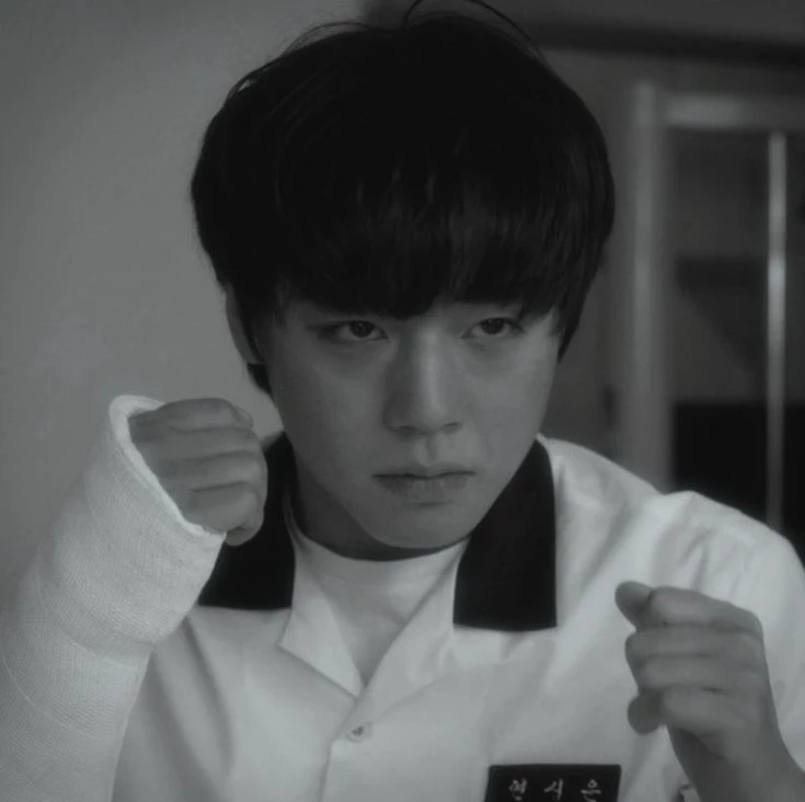 Yon Shi En thumbnail