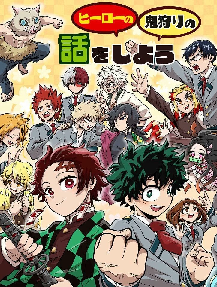 MHA x KNY thumbnail