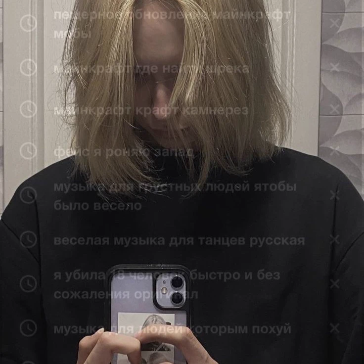 Alexandra thumbnail