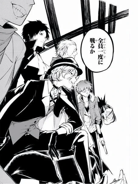 Port Mafia - Pick Me thumbnail