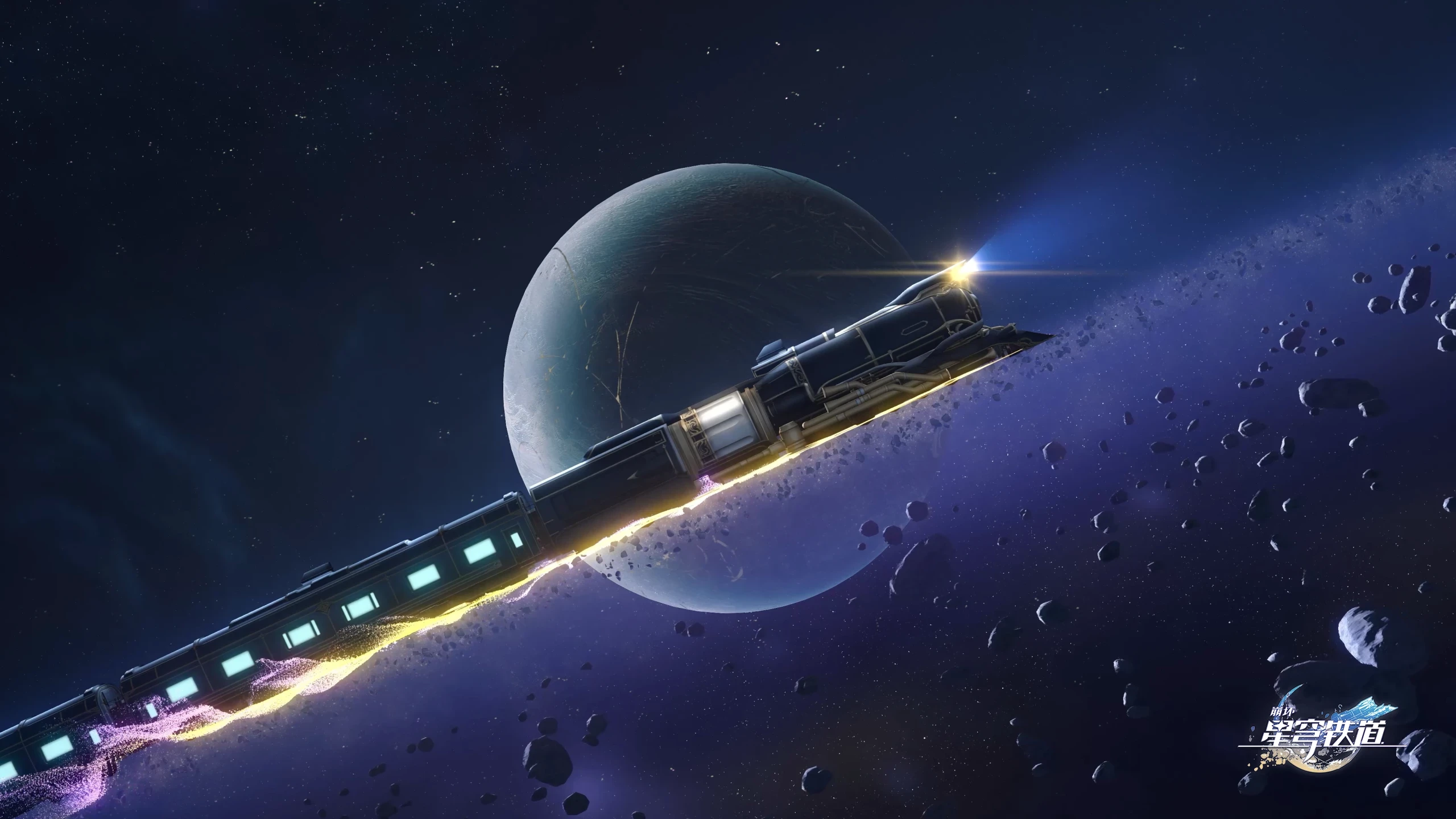 Honkai: Star Rail / Honkai: Star Rail thumbnail