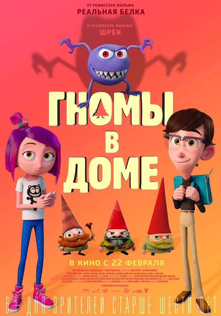 Dwarves in the house thumbnail