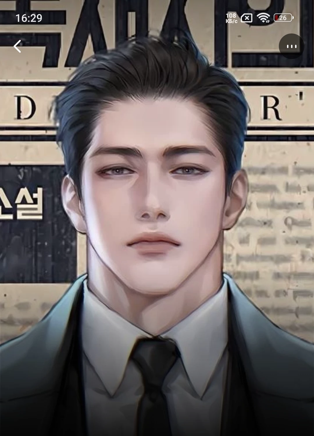 William thumbnail