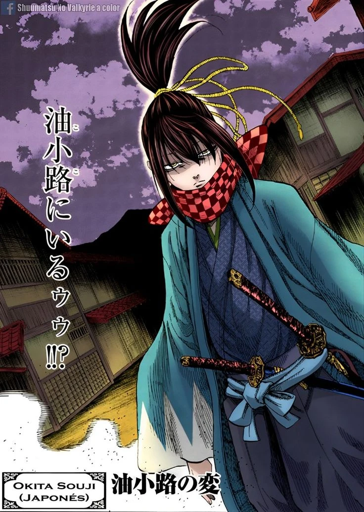 Okita Souji thumbnail