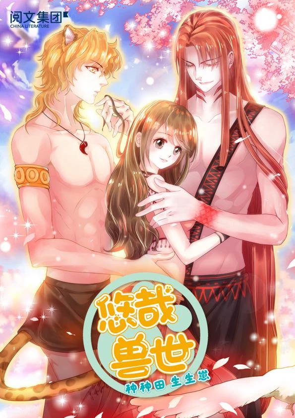 Beauty and the Beasts thumbnail