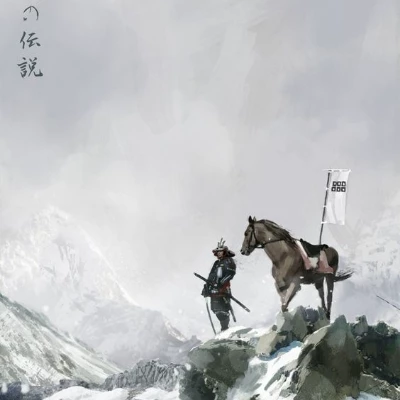 The Silent Ronin thumbnail