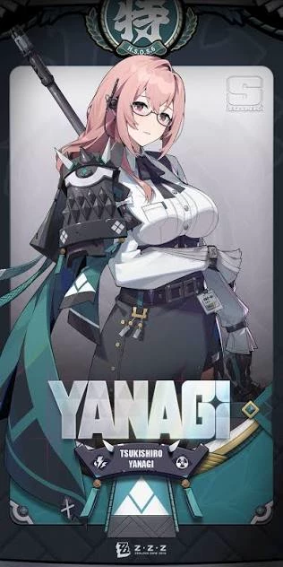 Tsukishiro Yanagi thumbnail