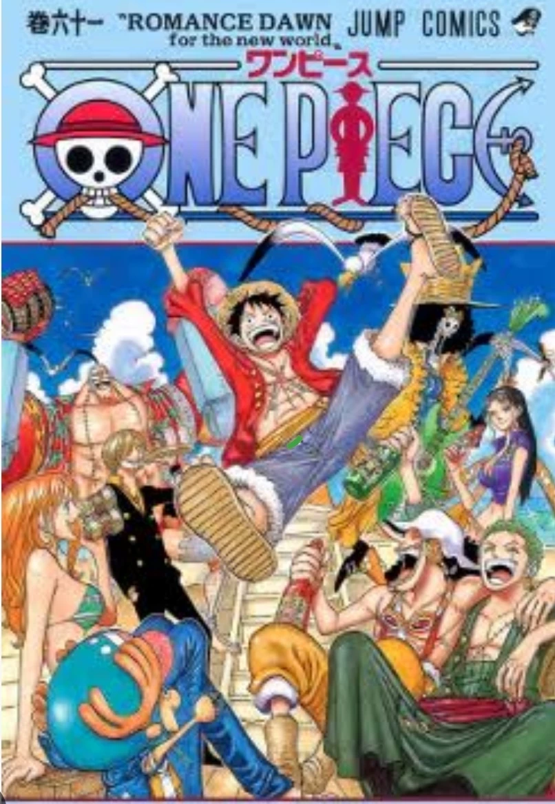 one piece thumbnail