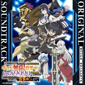 Unlimited Gacha Mugen thumbnail
