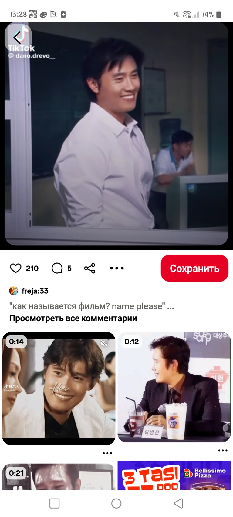 With In -U thumbnail