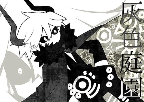 The Grey Garden [OKEGOM] thumbnail