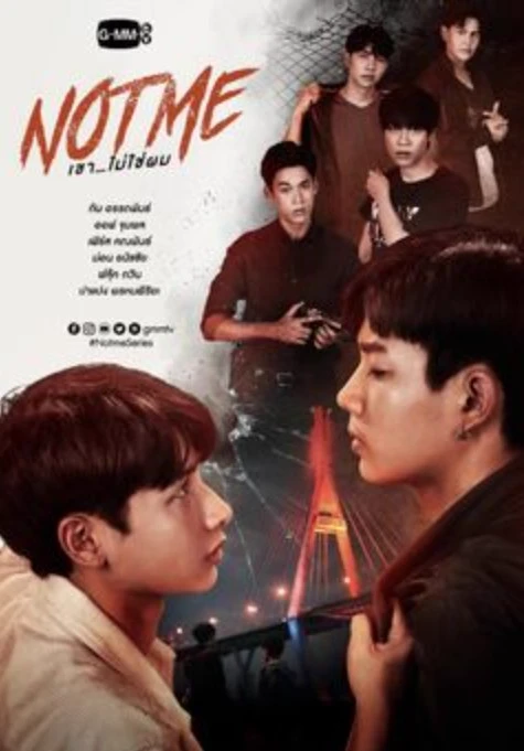 Not Me series BL thumbnail