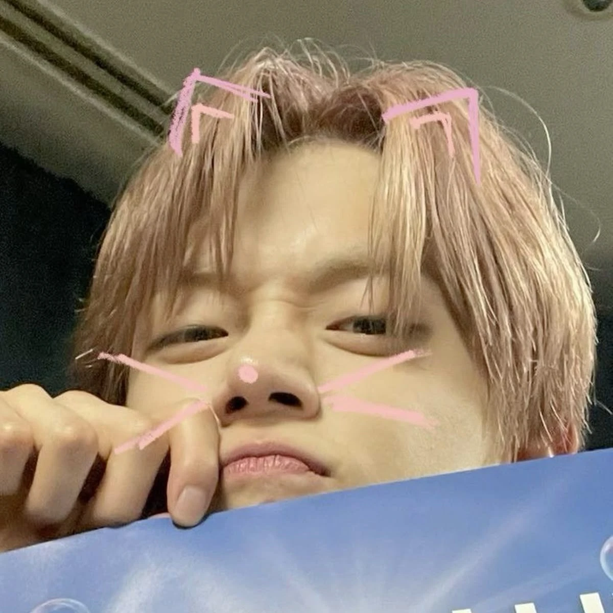 Soobjun thumbnail
