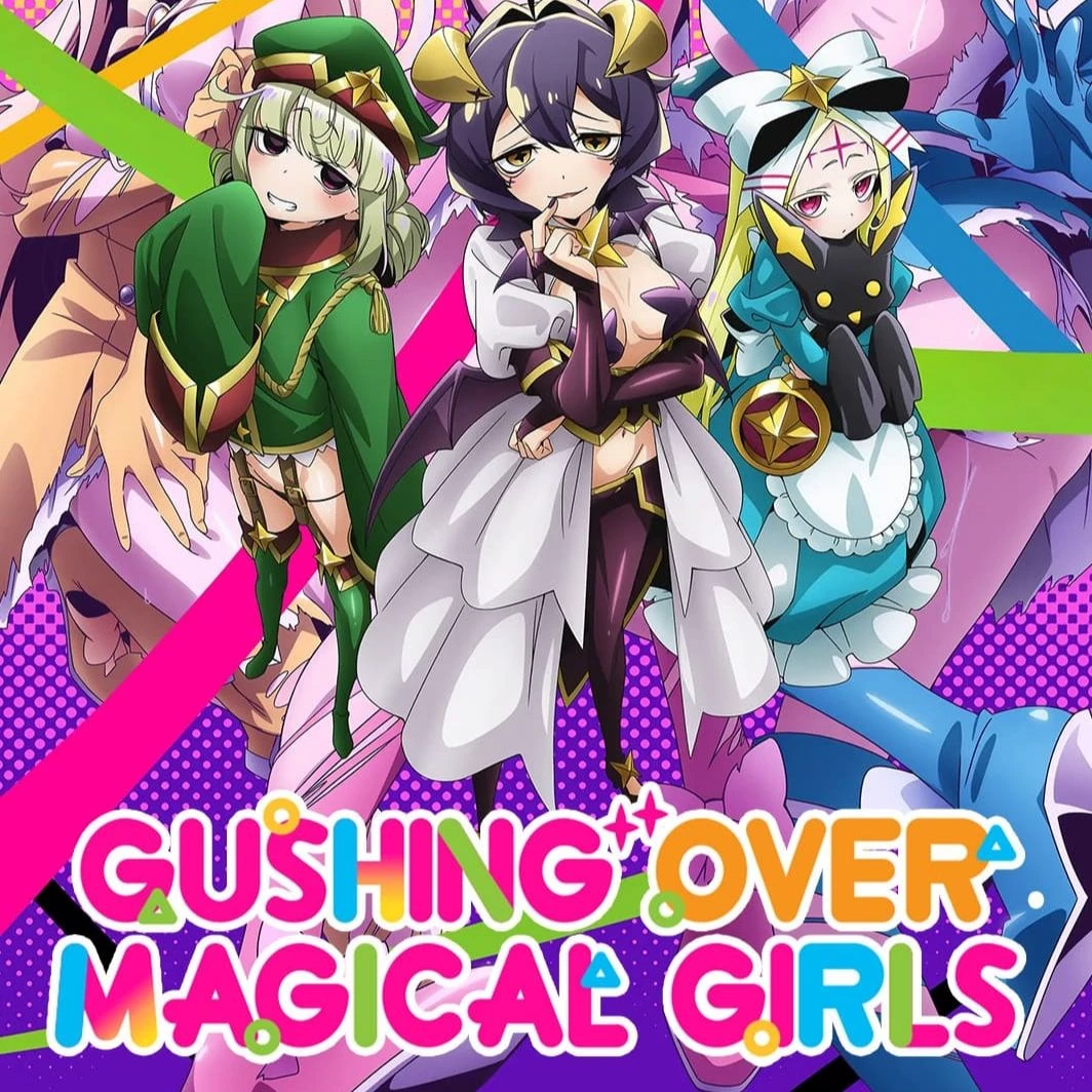 I long for magical girls thumbnail