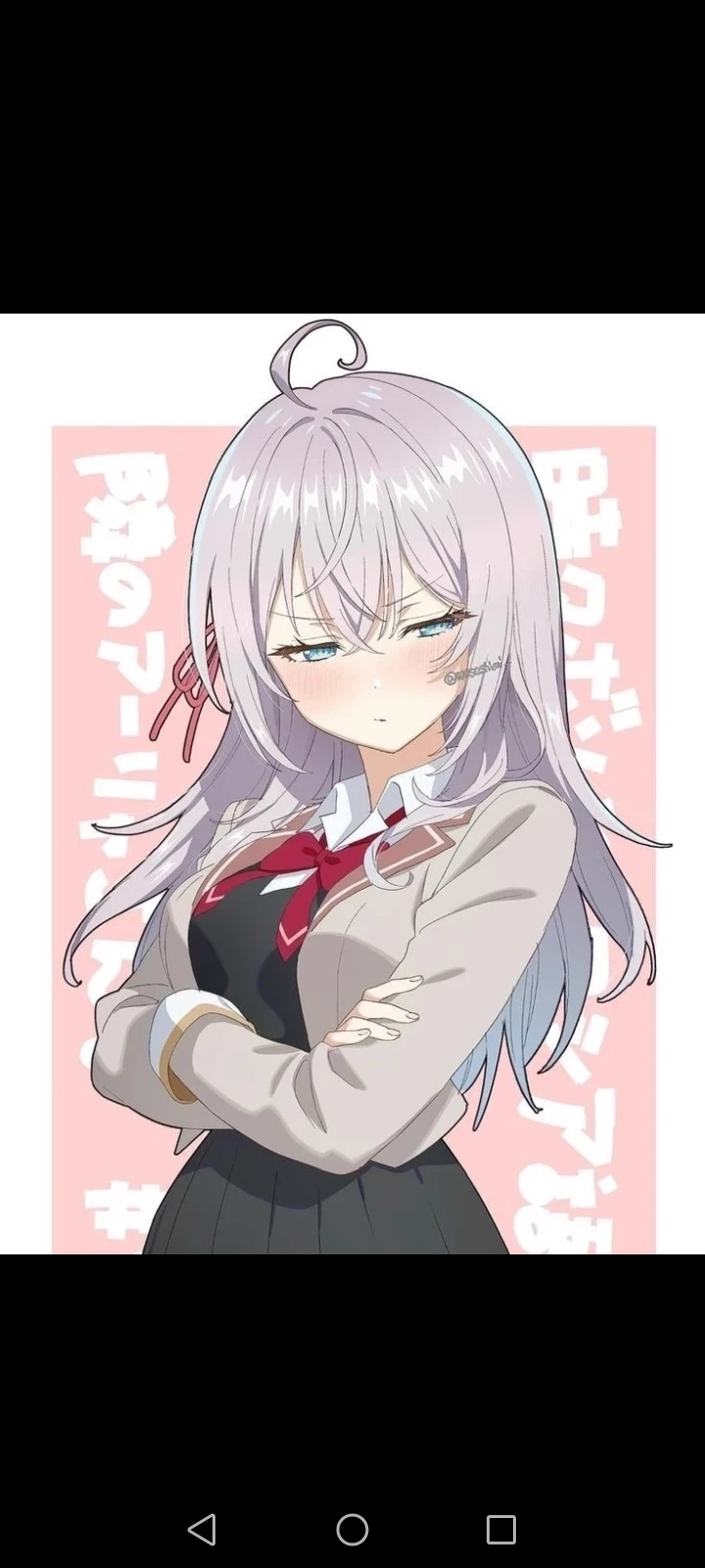 Alisa Mikhailovna Kujou (Alya) thumbnail