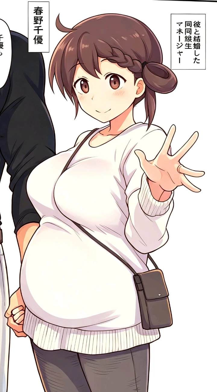 haruno chika thumbnail
