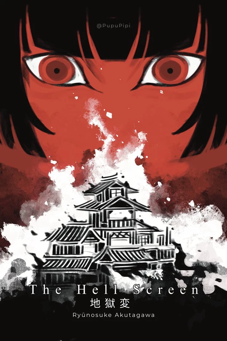 Ryoshu - Muga The Non-self thumbnail