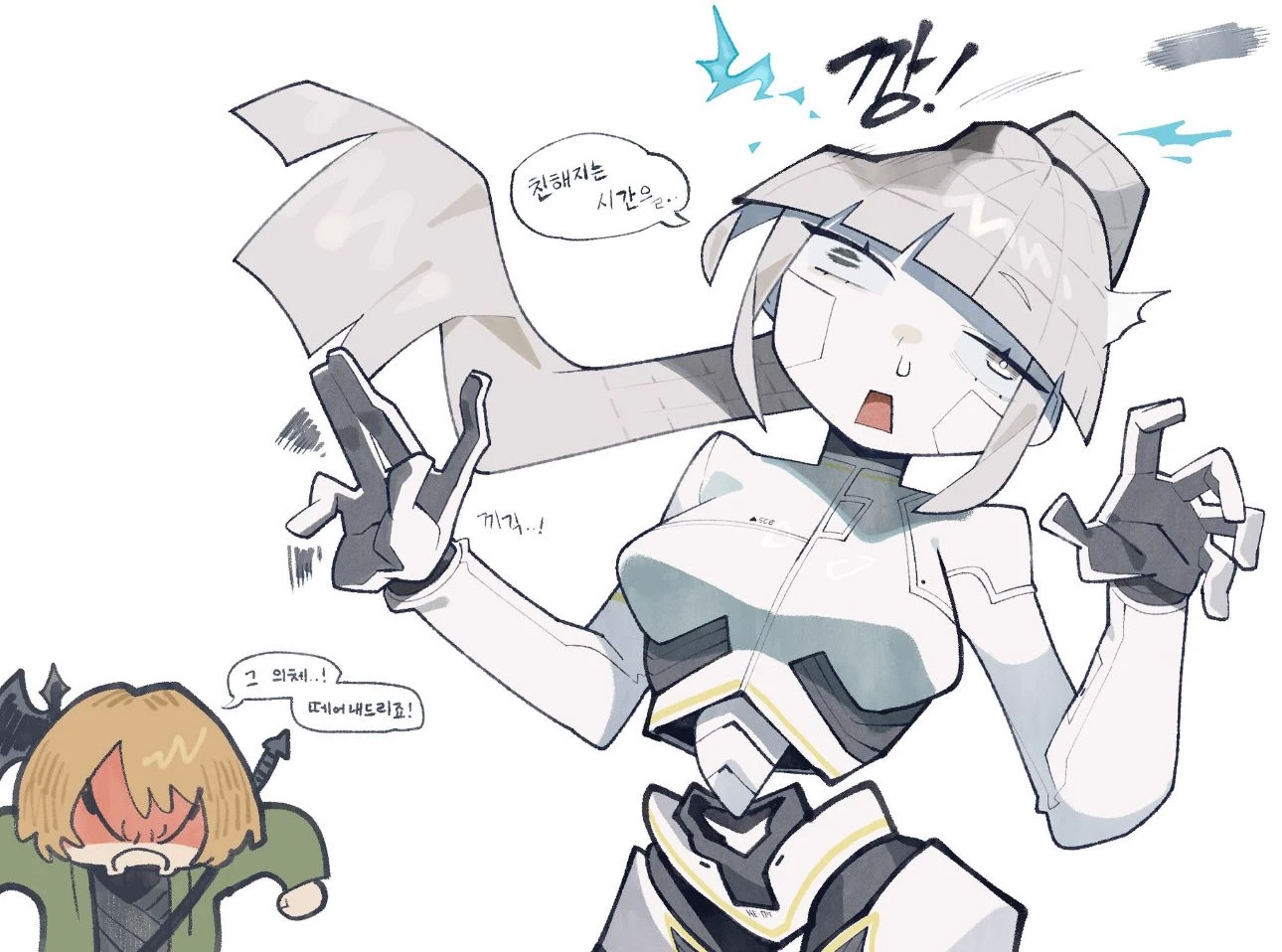 Albina - The Ring apprentice thumbnail