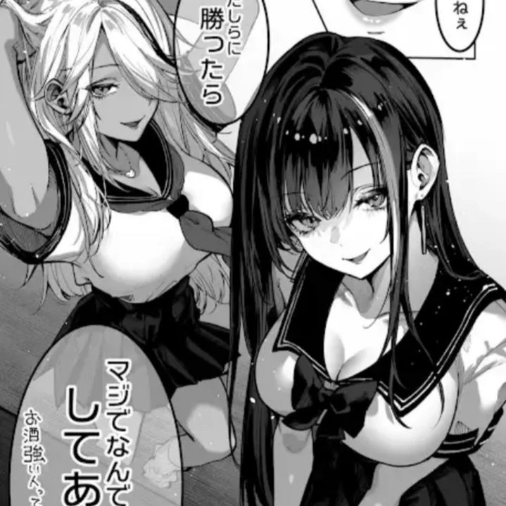 Kairi Mizushima & Shion Amamiya (version 0.1) thumbnail