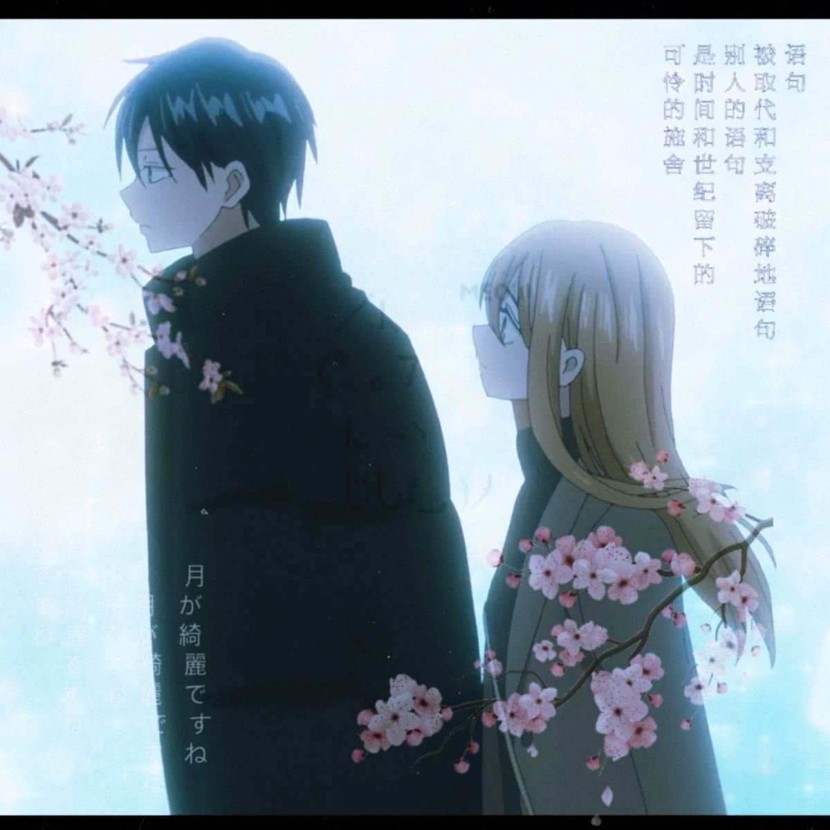 Yamada akito thumbnail