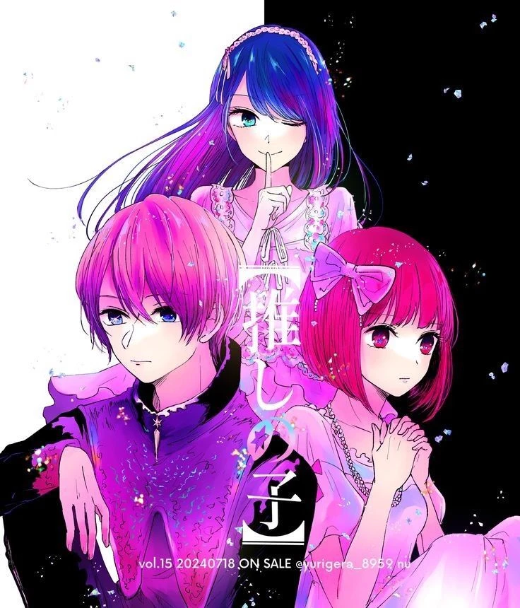 oshi no ko thumbnail