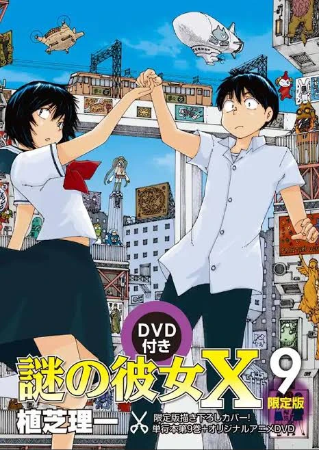 mysterious girlfriend x thumbnail