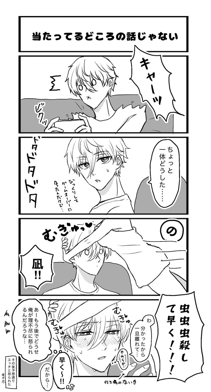 Nagi  thumbnail