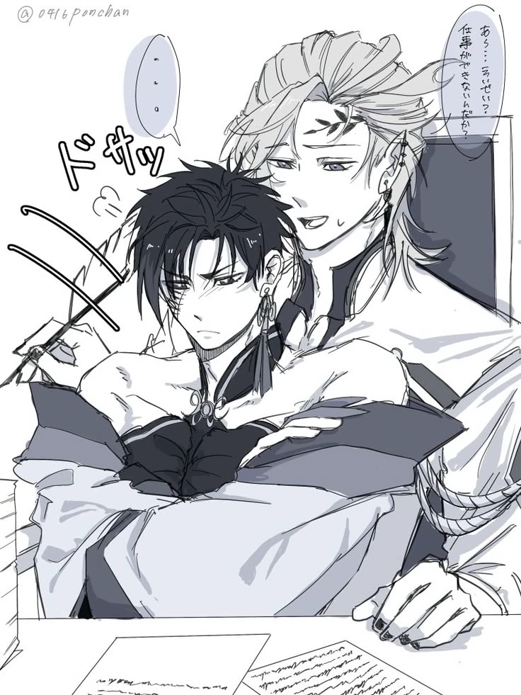 ★ Hades x Qin ★ thumbnail