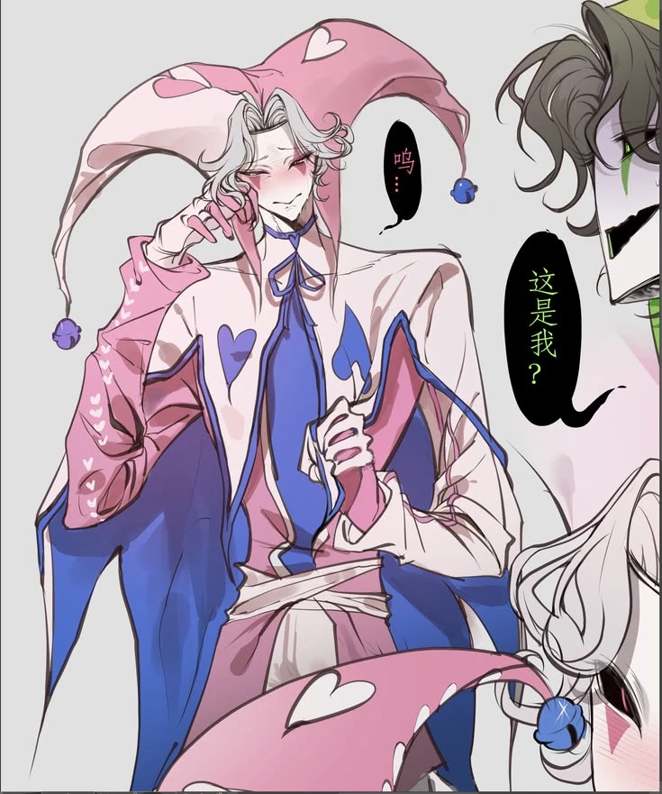 Harlequin 2P! ♡ thumbnail
