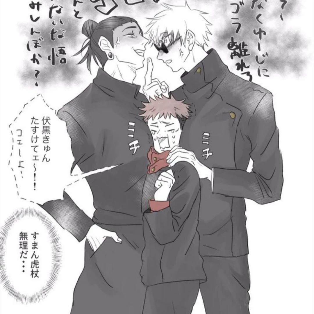 Geto × itadori × Gojo || Dos alfas × omega thumbnail