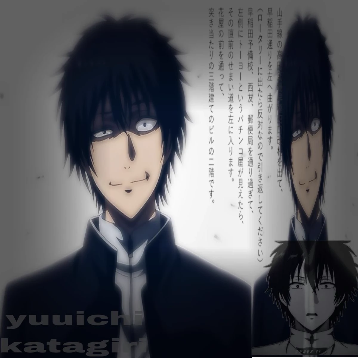 Yuichi Katagiri thumbnail