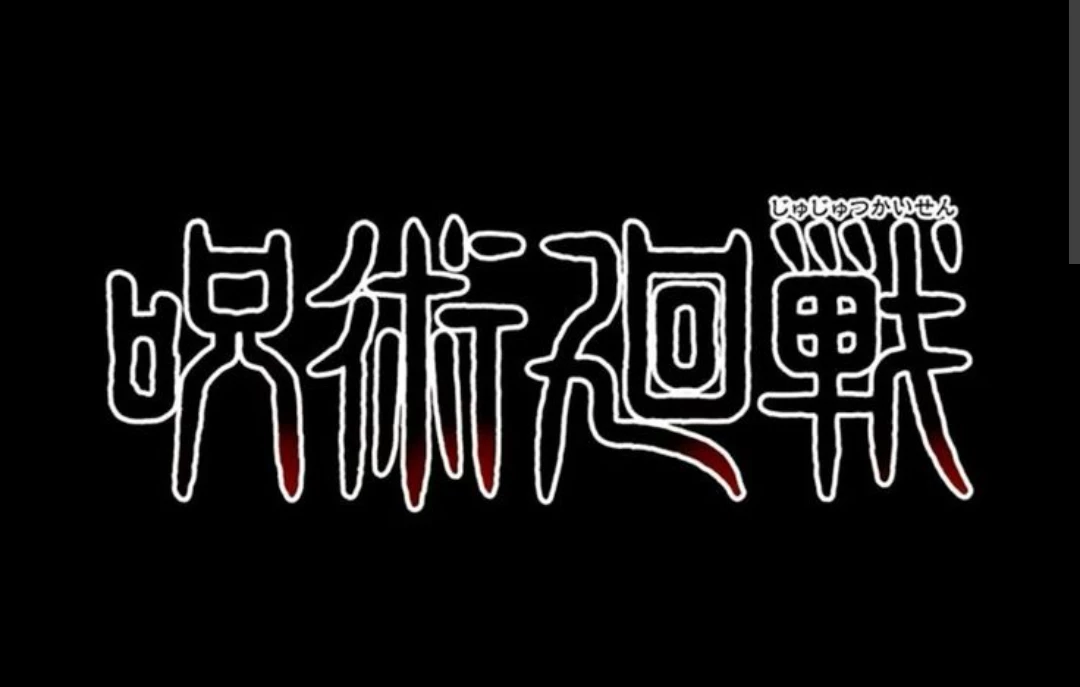 Jujutsu Kaisen Fight thumbnail