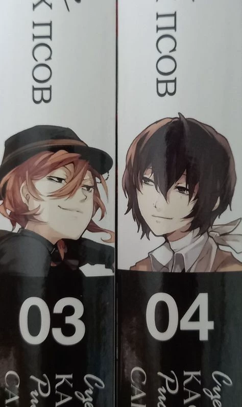 Bsd - mafia game thumbnail