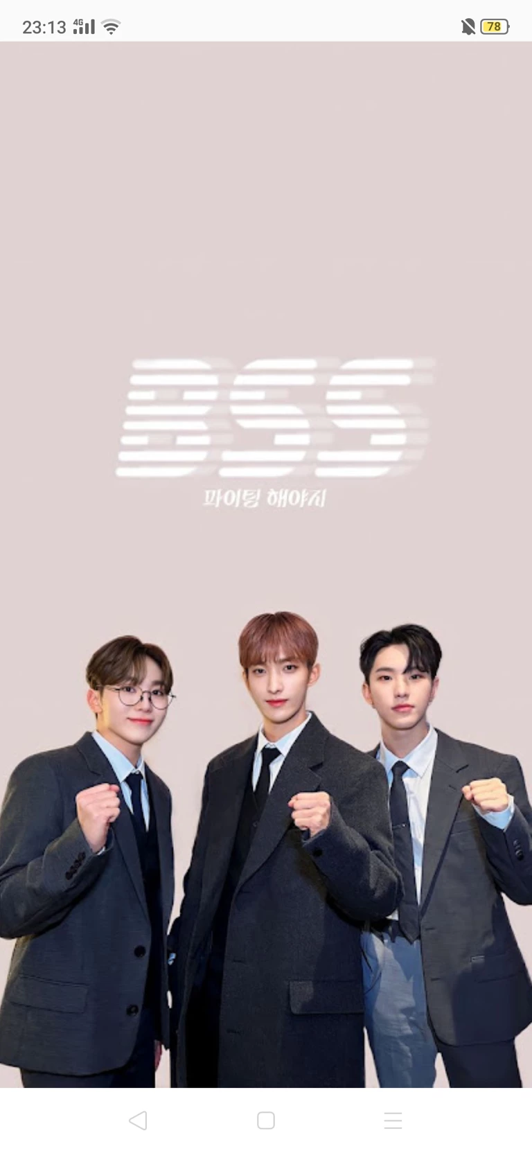 BSS thumbnail